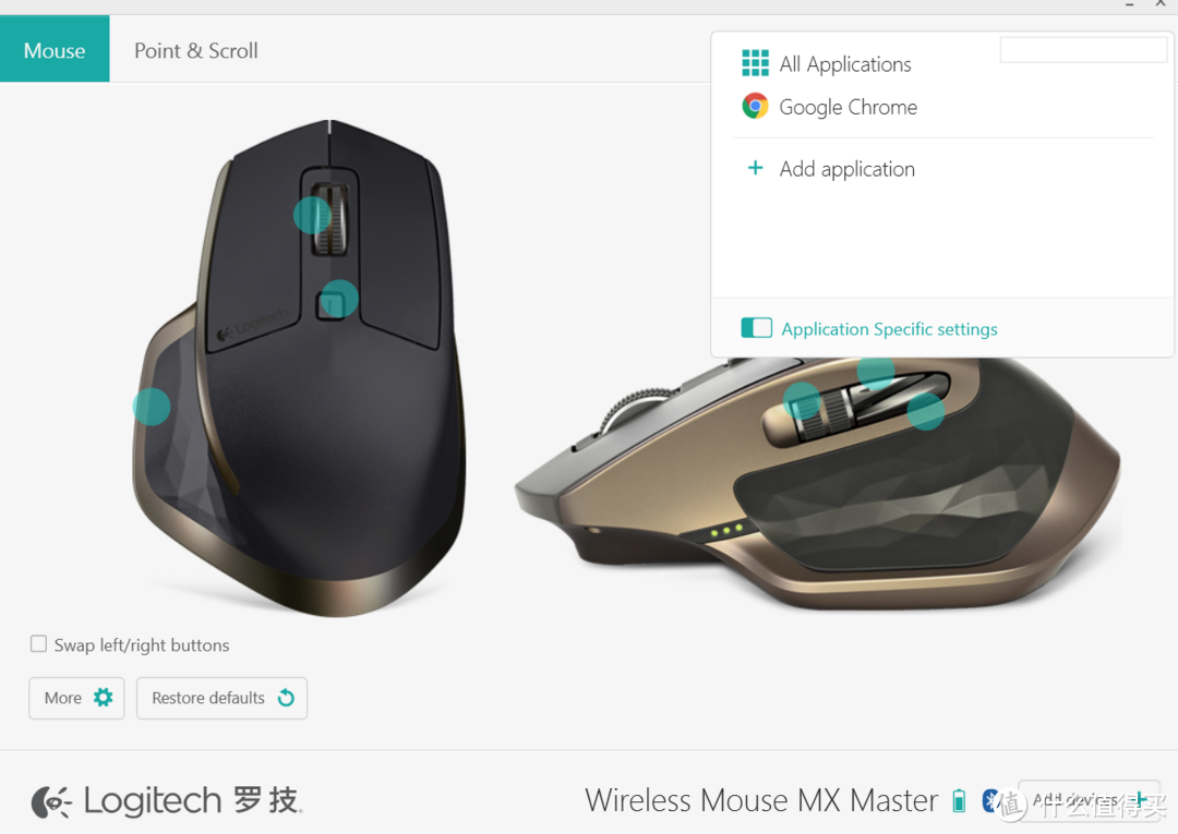 Logitech 罗技 Mx Master & Mx anywhere 2 详细对比评测