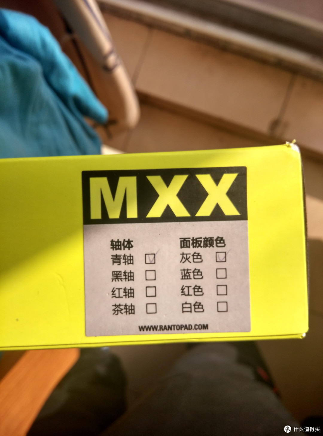 RANTOPAD 镭拓 MXX 背光游戏机械键盘 开箱