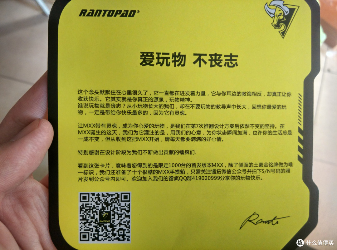RANTOPAD 镭拓 MXX 背光游戏机械键盘 开箱