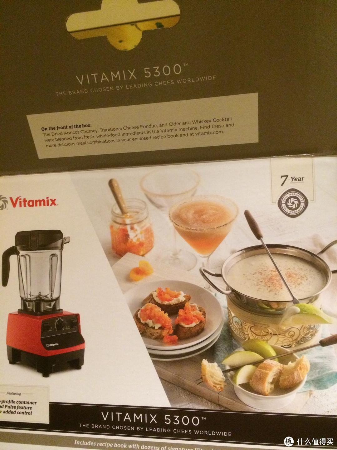 漂洋过海带你回家：Vitamix 5300 破壁料理机