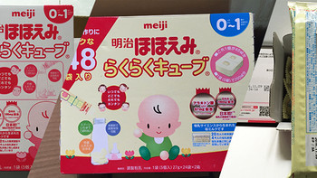 meiji 明治 便携装 幼儿奶粉1段 晒单
