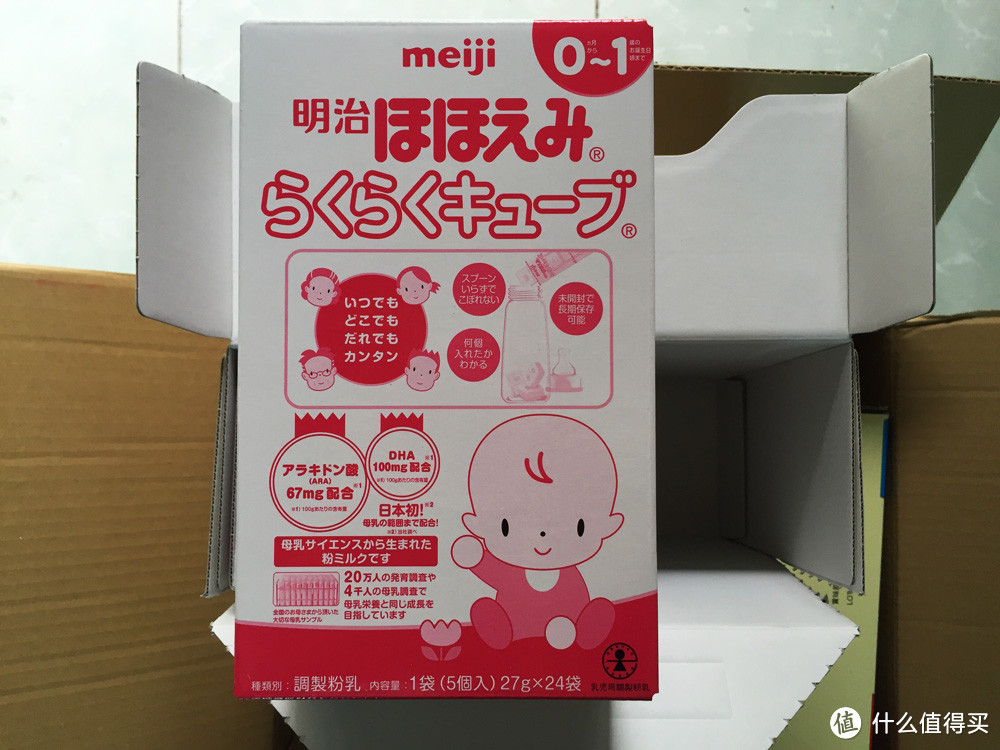 meiji 明治 便携装 幼儿奶粉1段 晒单