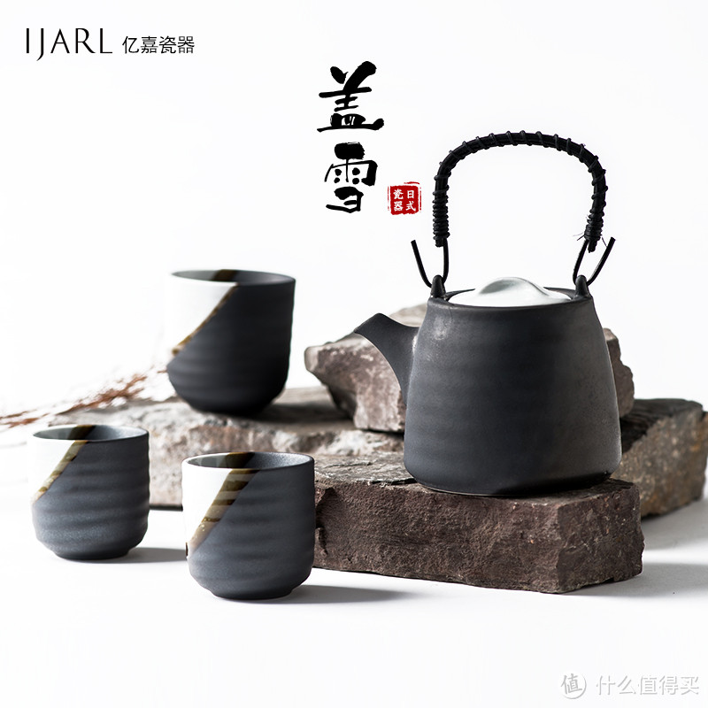 ijarl 亿嘉 粗陶还原焰工艺 日式茶具