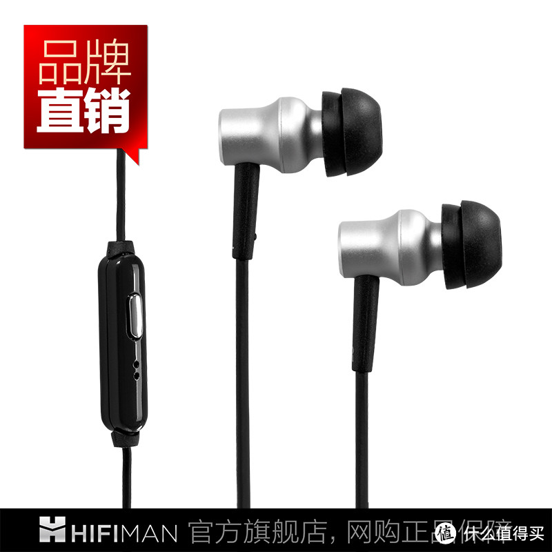 204大洋的真男人：HiFiMAN 头领科技 RE-400 入耳式耳塞  开箱