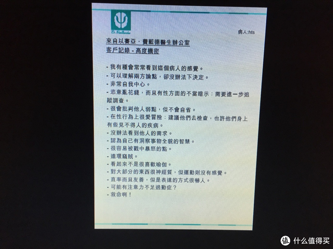 【众测】低调务实  游戏工作两相宜——戴尔游匣7000游戏本众测