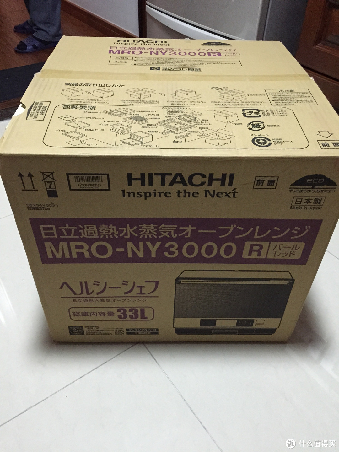 心心念念岛国黑科技：Hitachi 日立 MRO-NY3000R  蒸汽微波炉
