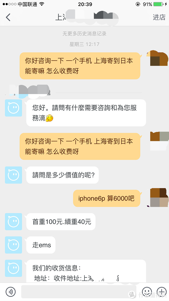 电器都是有灵性的！一篇拖了很久的IPHONE6P拆解