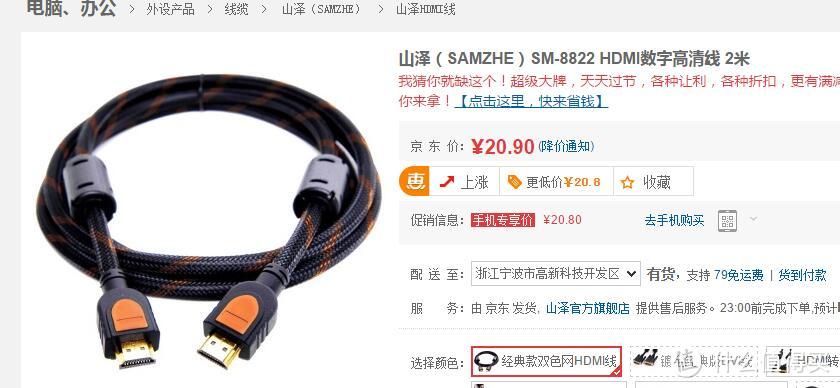 AOC 冠捷 P2779VM8 27英寸 显示器 开箱