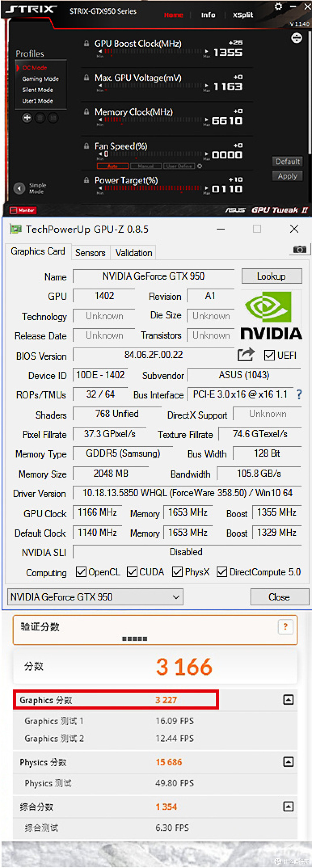 漆黑的追踪者——华硕STRIX 950 OC显卡测试报告