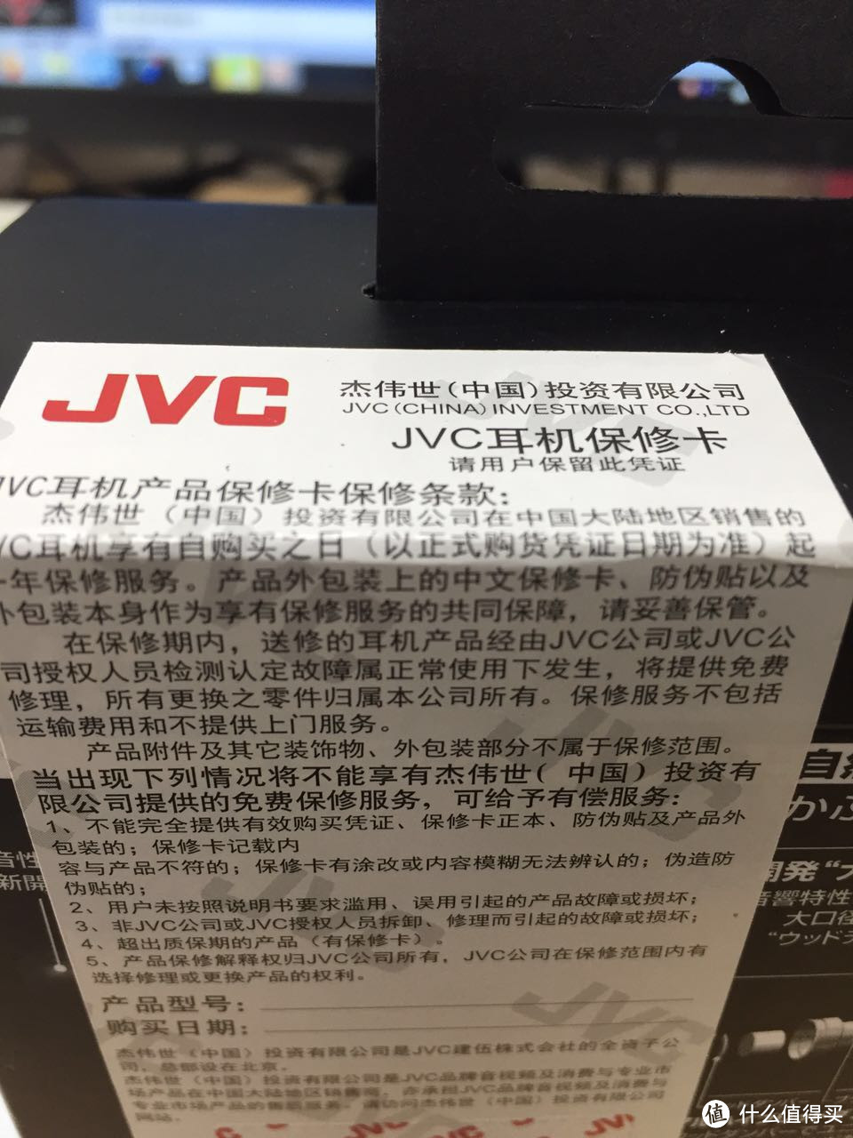 地外科技：JVC 杰伟世 HA-FX850 木质振膜入耳式耳机（附与XBA-A3/FX750/FX1200/AKG N20简单对比）