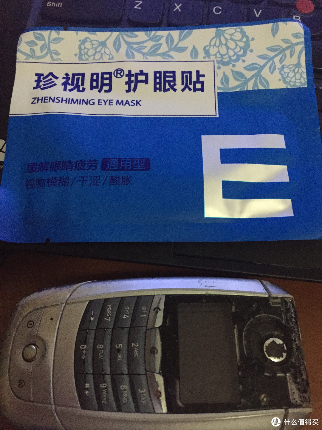 冰火两重天，珍视明护眼贴和蒸汽热敷眼罩