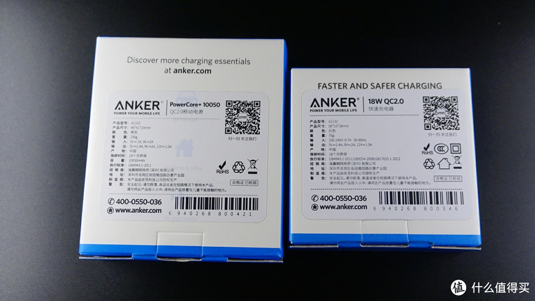 诚意之作 ——Anker A1310 QC2.0移动电源 开箱测试