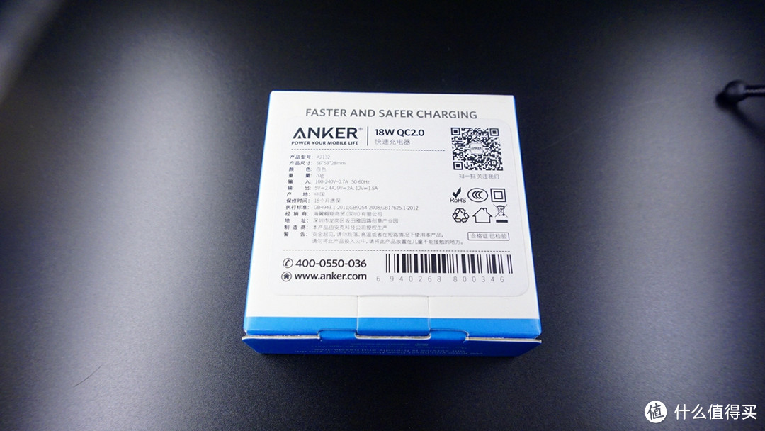 诚意之作 ——Anker A1310 QC2.0移动电源 开箱测试