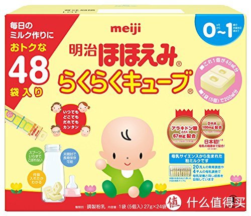 meiji 明治 便携装 幼儿奶粉1段 晒单