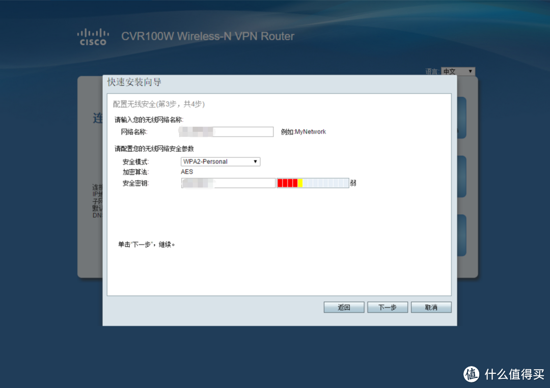 CISCO 思科 CVR100W 300M 无线路由器 1元抢购