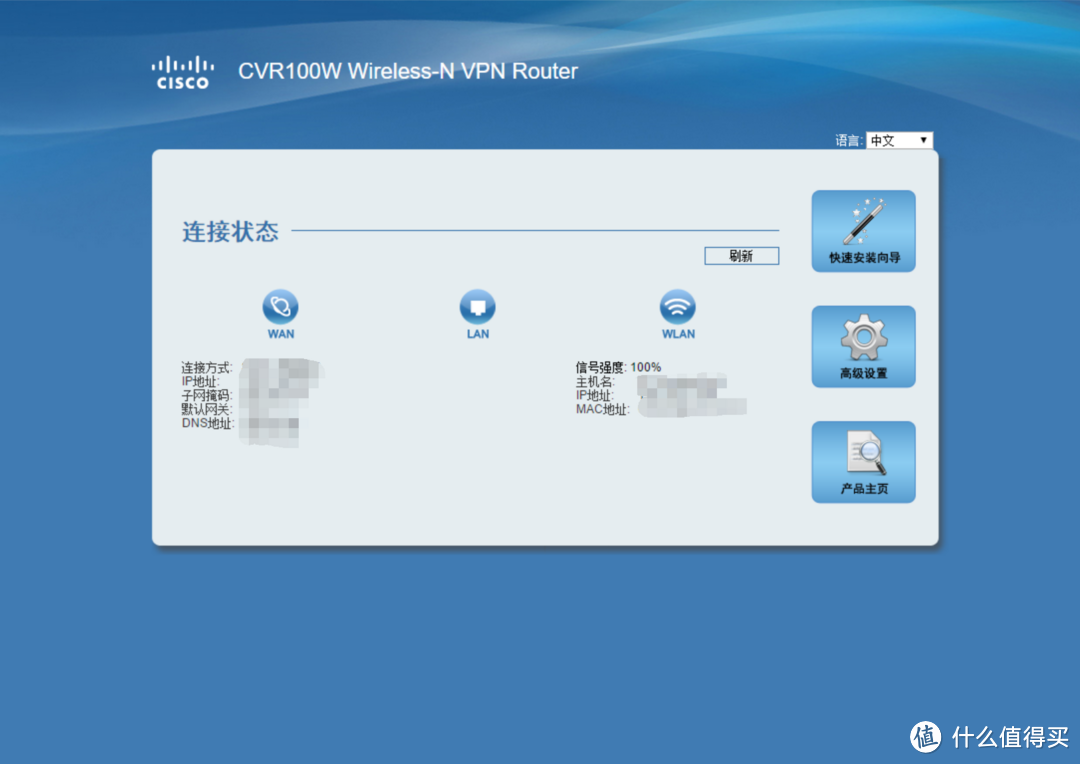 CISCO 思科 CVR100W 300M 无线路由器 1元抢购