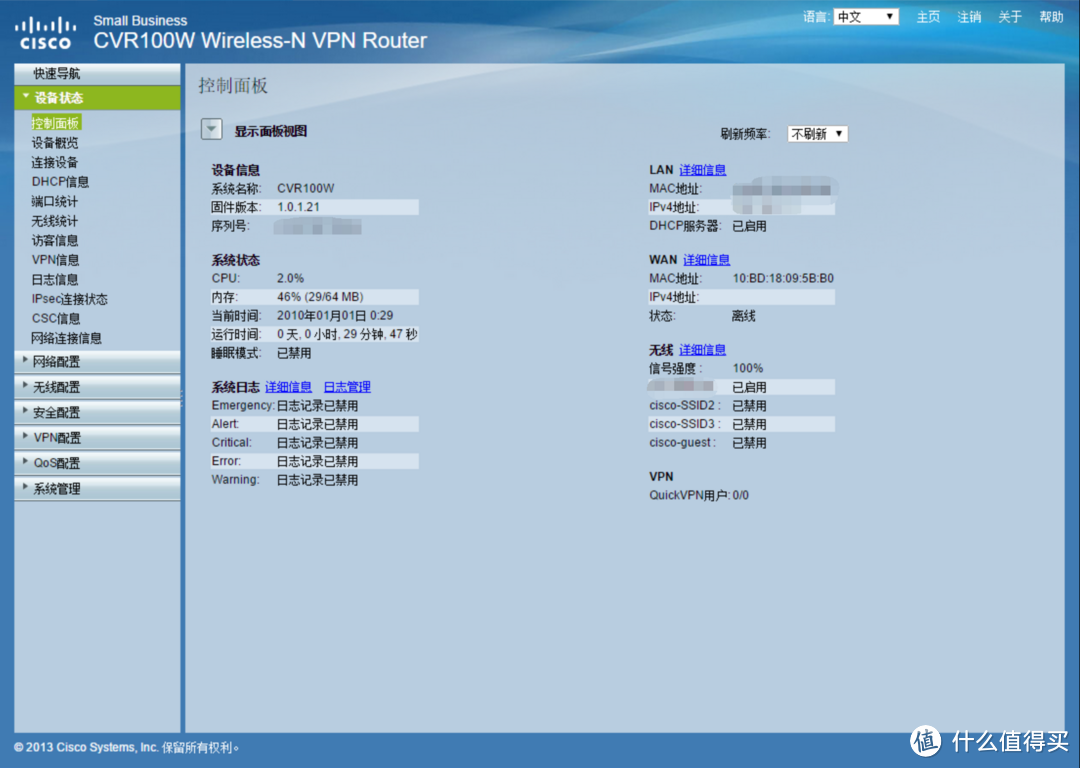 CISCO 思科 CVR100W 300M 无线路由器 1元抢购