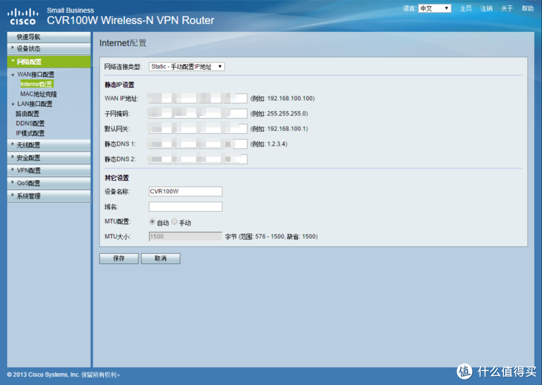 CISCO 思科 CVR100W 300M 无线路由器 1元抢购