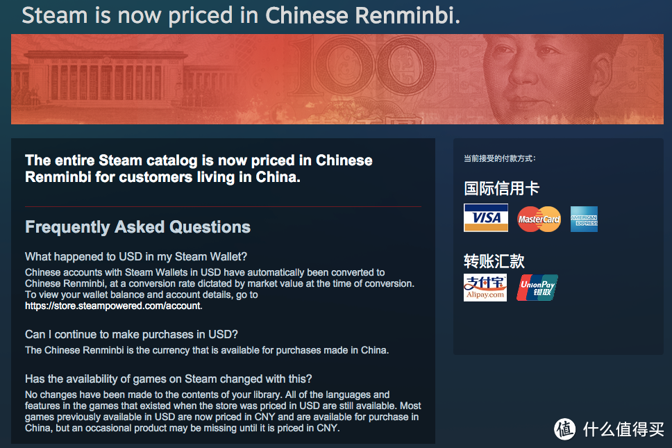 多款游戏好价：Steam 游戏商店正式开始支持人民币结算