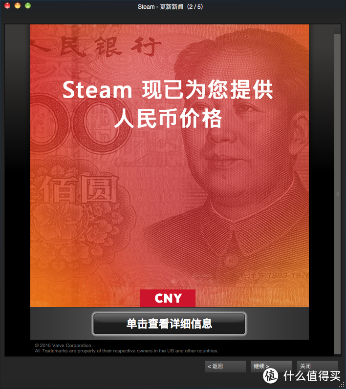 多款游戏好价：Steam 游戏商店正式开始支持人民币结算