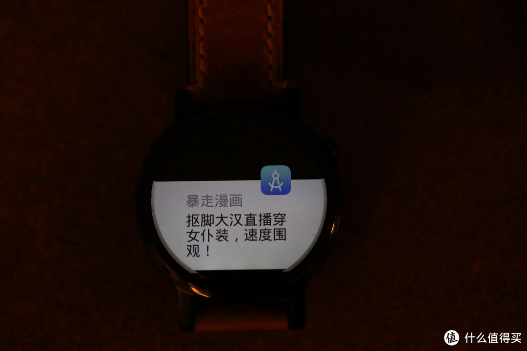 队长BIG疯系列五：新一代MOTO 360众测，队长带你土屌逆袭