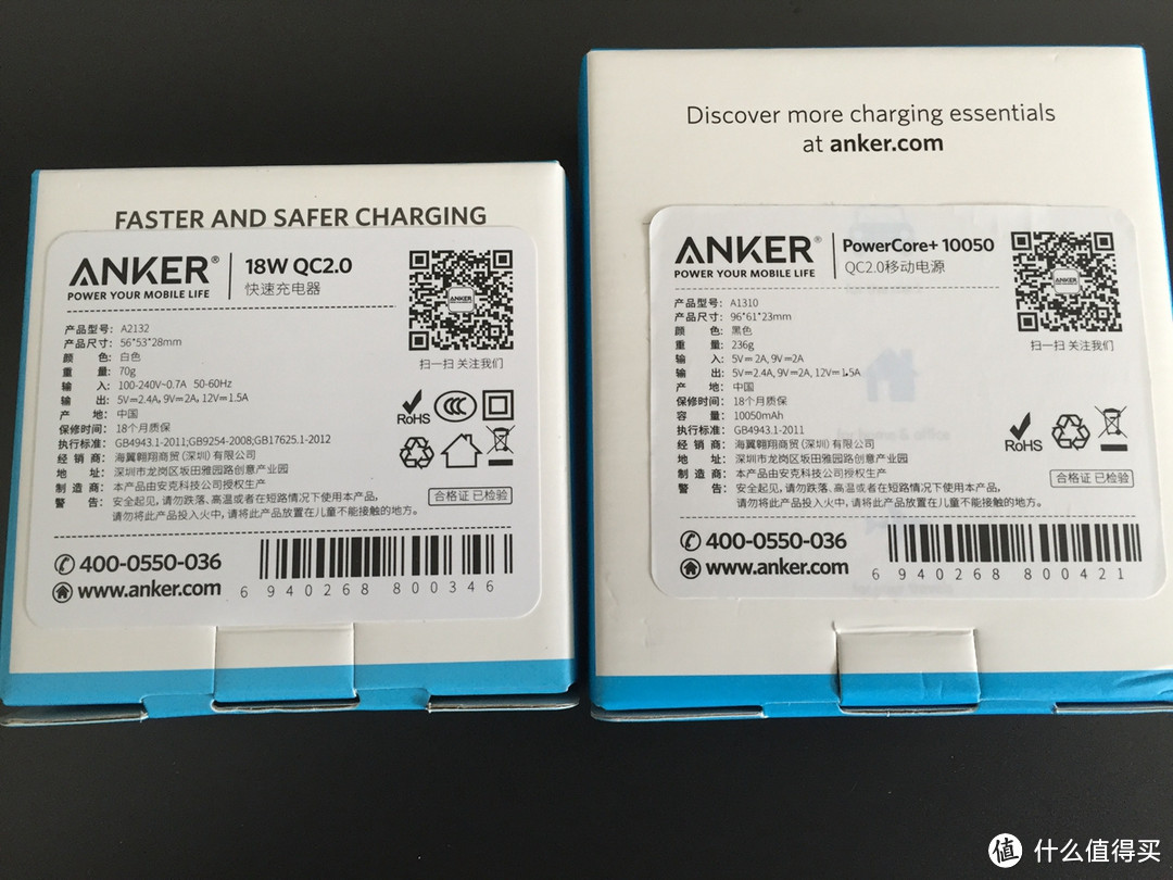 移动电源的新时代 ANKER A1310 QC2.0