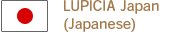 淡淡幽香:一大波 Lupicia 绿碧茶园