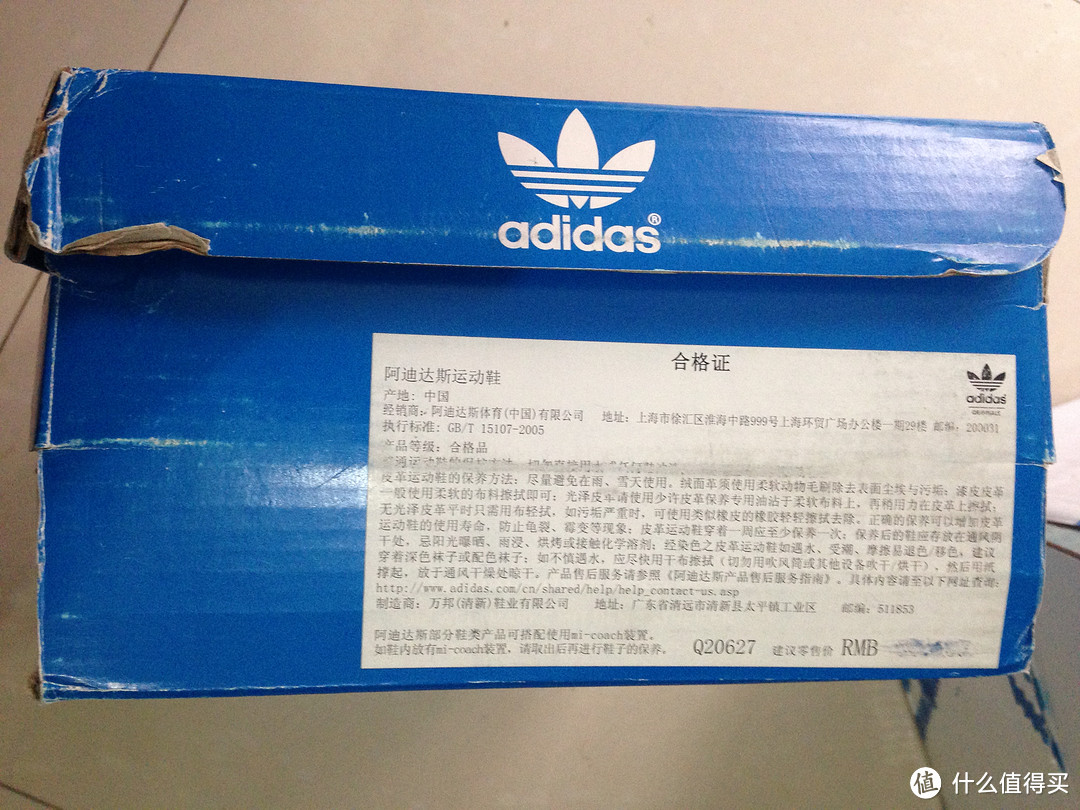 adidas 阿迪达斯 三叶草  Superstar Q20627 运动鞋