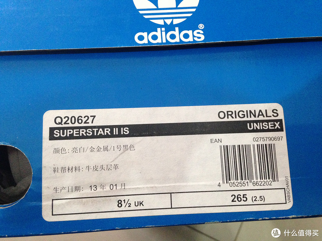 adidas 阿迪达斯 三叶草  Superstar Q20627 运动鞋