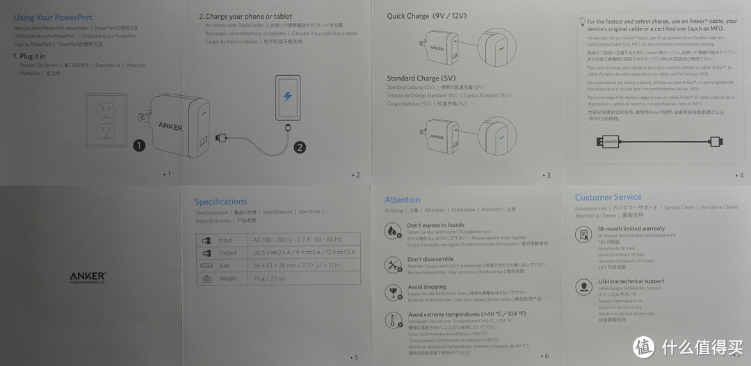 “你腰身中的能量”——Anker A1310 QC2.0移动电源/充电器快充套装测评