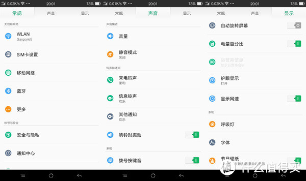 除了价格，它也许比你想象的更好，OPPO R7s 不完全体验。