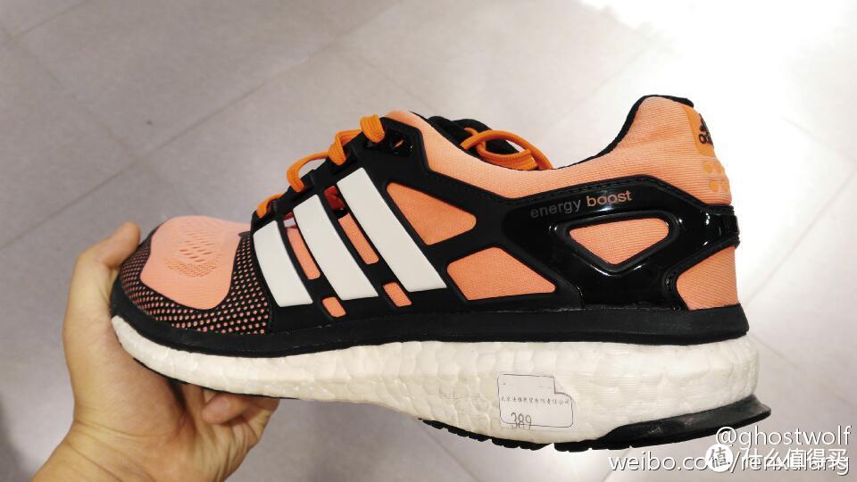 sao橙色：Adidas 阿迪达斯 Energy Boost IVD12 跑步鞋 开箱（附实战鸟巢半马）