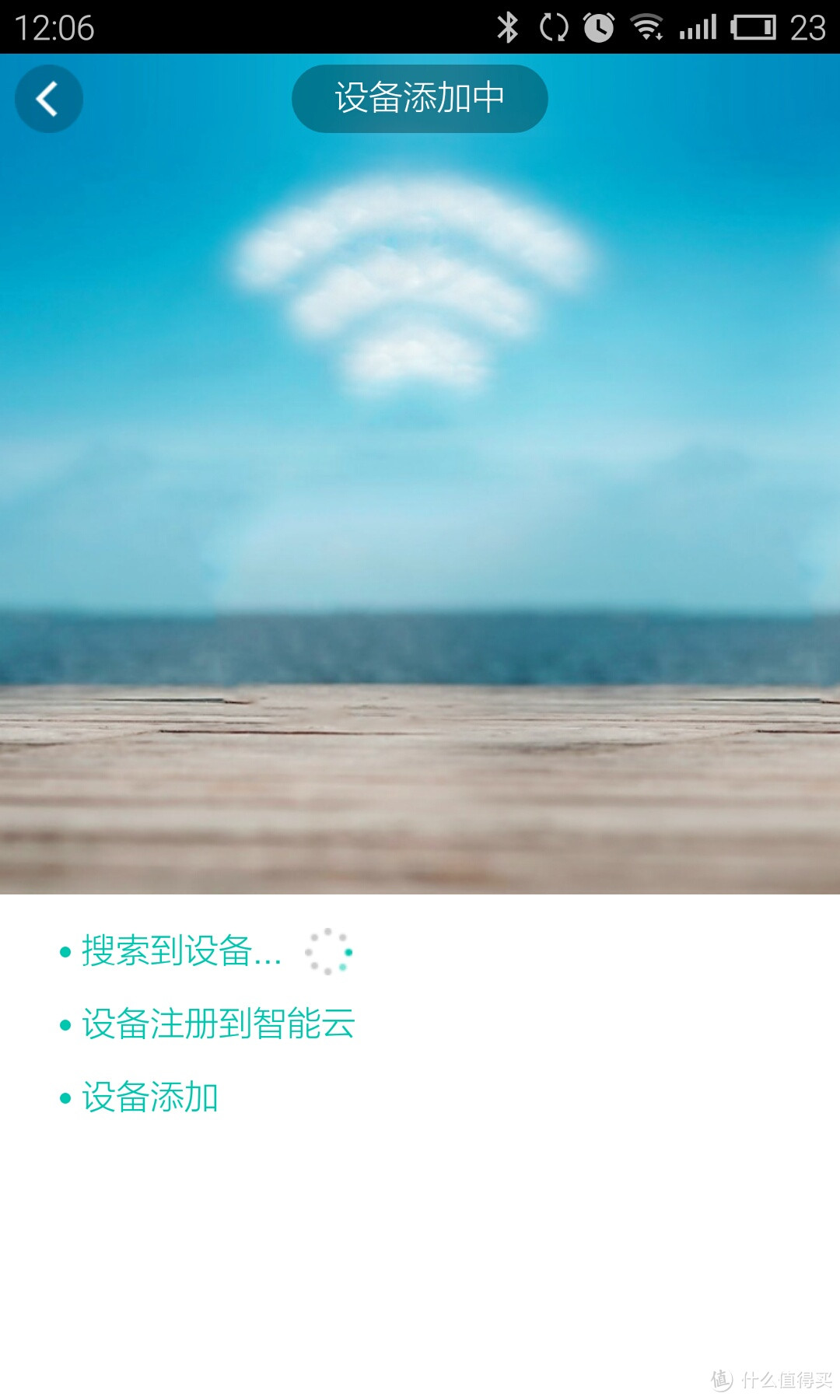 PHILIPS 飞利浦彩云智能WiFi插座开箱&简评