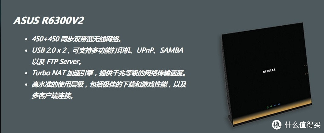 关于对煨年糕刷网件6300v2路由器教程的一些补充说明