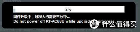 超便宜的ASUS 华硕 AC68U路由器开箱+折腾固件