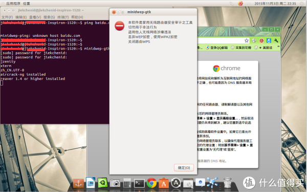 无线信号扩展器 那些说明书里没教过你的事_值