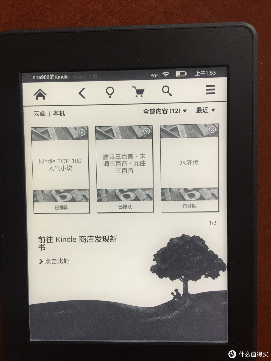 【签到福利】喜获大妈送出的Kindle Paperwhite 3