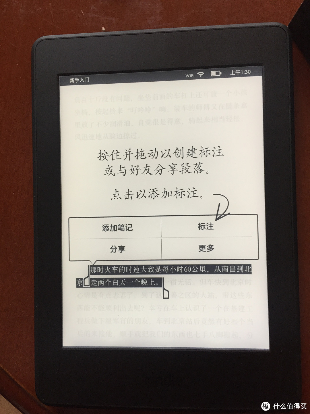 【签到福利】喜获大妈送出的Kindle Paperwhite 3