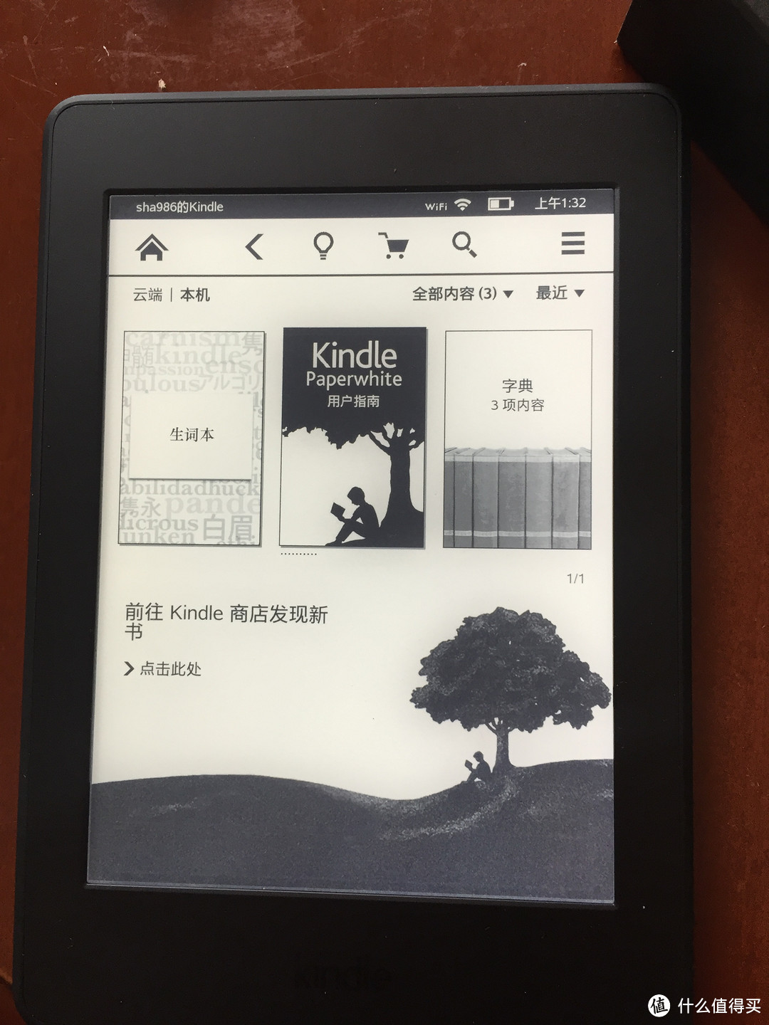 【签到福利】喜获大妈送出的Kindle Paperwhite 3