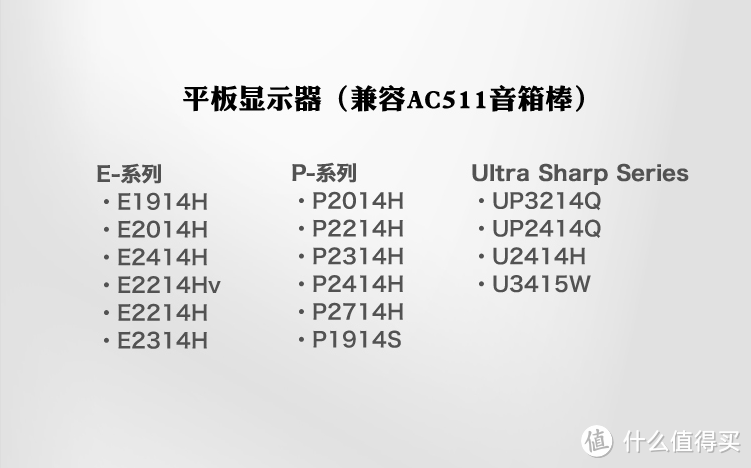 DELL 戴尔 专业级U2414H 23.8英寸显示器 伪开箱