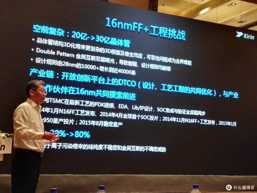 安兔兔跑分82945:HUAWEI 华为 海思 麒麟 Kirin 950 处理器正式发布
