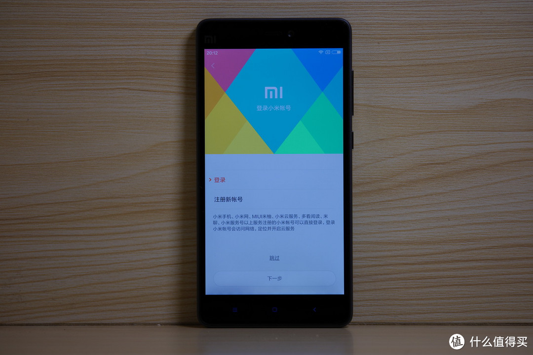 MI 小米 4C  开箱：中国电信让我成为了雷布斯的八千万分之一