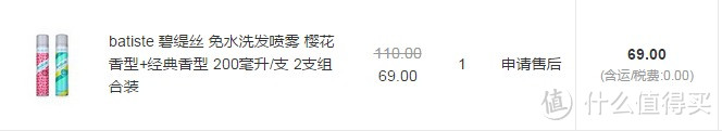 从洗护到摇篮，我的母婴用品囤货清单