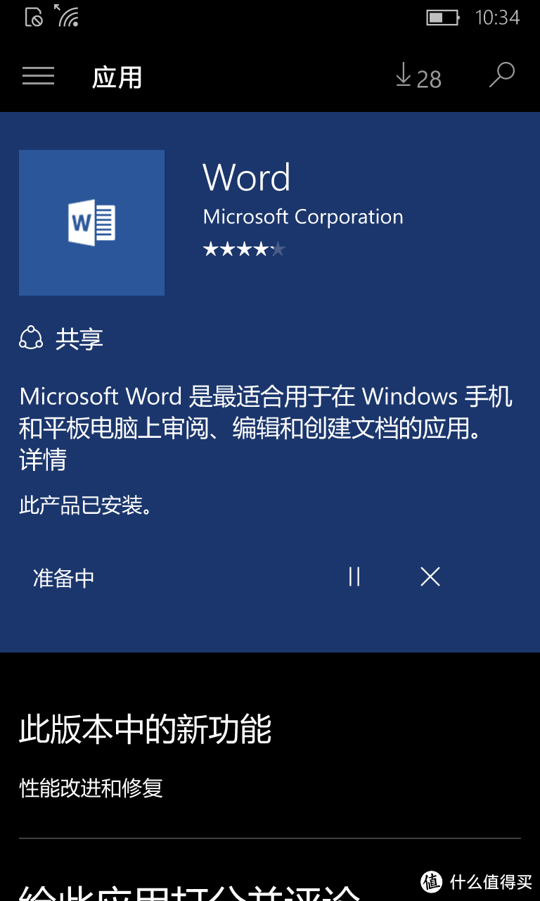 以旗舰之名—说说我的 Nokia 诺基亚 Lumia 1020