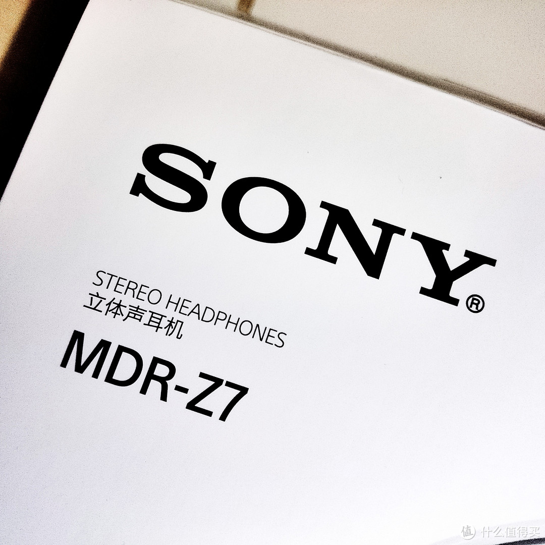 诚意之作：SONY 索尼  MDR-Z7 Hi.Res 封闭式头戴耳机 开箱测评