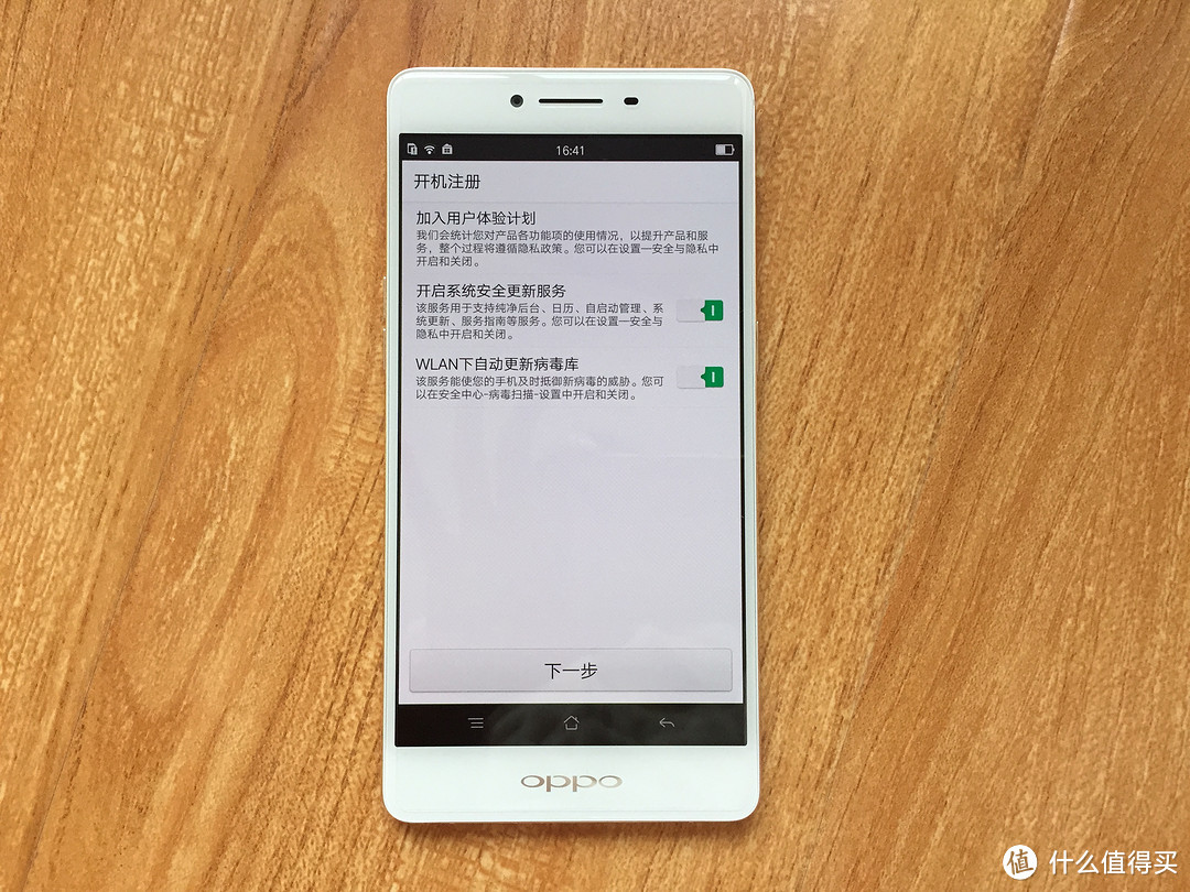 颜值与电池是R7S最强大的武器，那么其它方面呢？——OPPO R7S众测报告