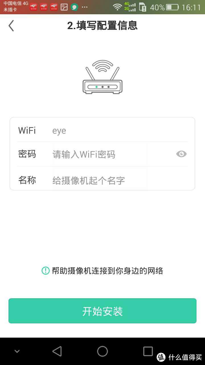 羊未亡 ，牢得补 一次小偷入室引发的剁手：Netease 网易 青果 监控摄像头