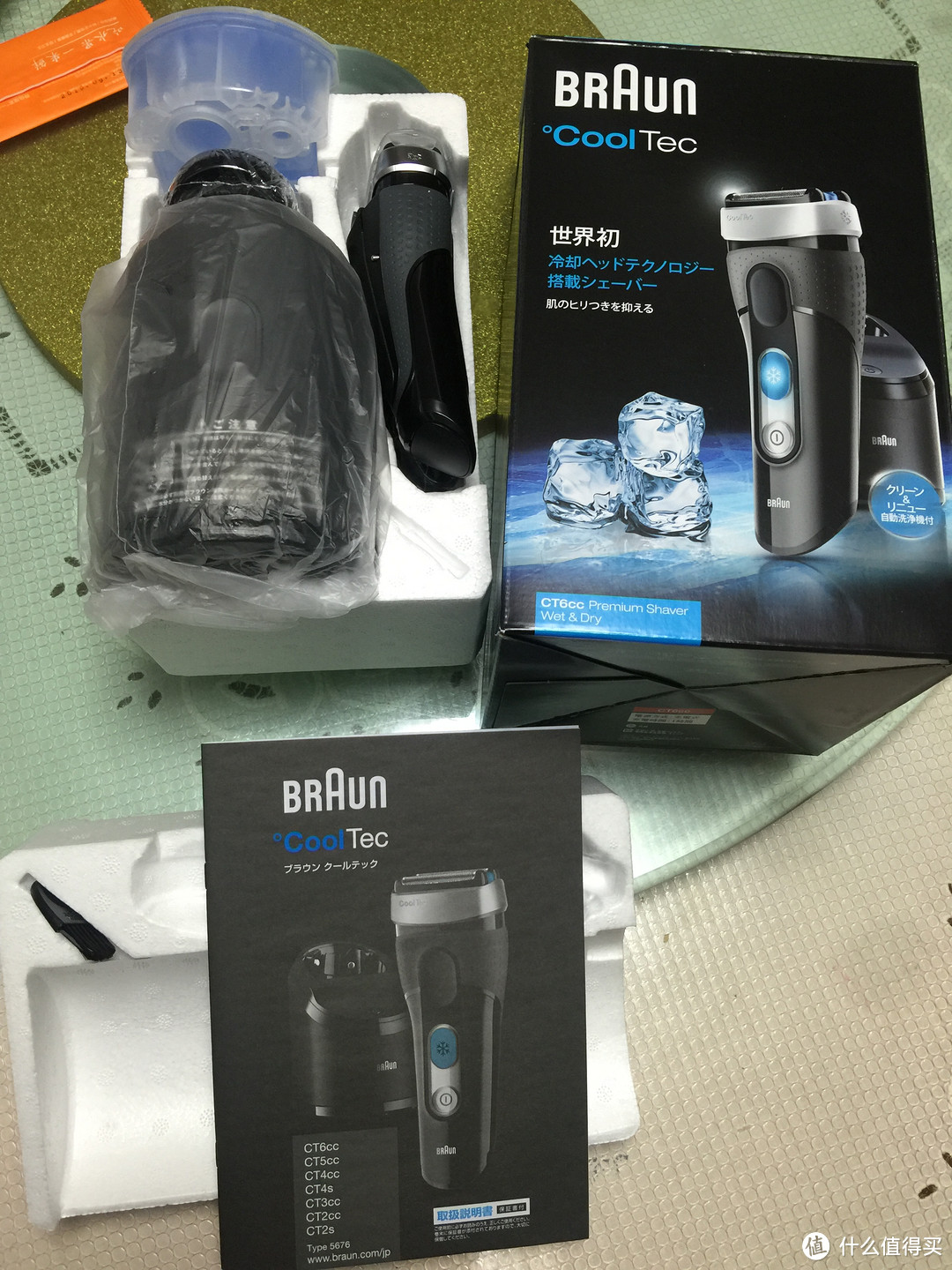 日亚：BRAUN  博朗 Cool Tec CT6CC 剃须刀