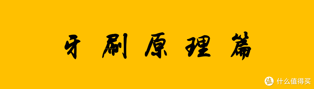 #11月扫货季#震动吧，牙刷：Philips飞利浦 HX3633/75 声波电动牙刷套装