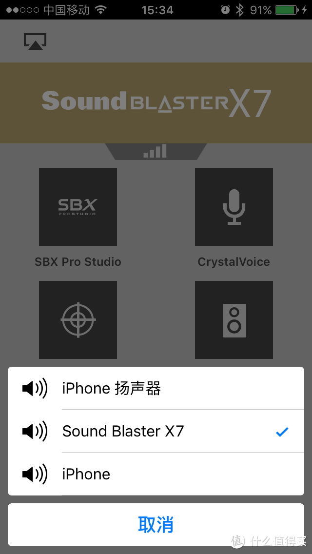 功能众多，表现非凡：Creative Sound Blaster X7 高清专业声卡 开箱简评